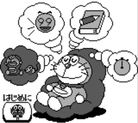 Doraemon no Study Boy 3 - Ku Ku Master