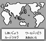 Daikaijuu Monogatari - The Miracle of the Zone