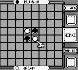 Othello World