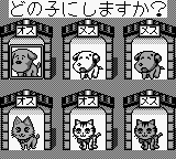 Itsudemo! Nyan to Wonderful