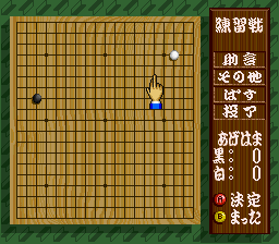 Taikyoku Igo - Goliath