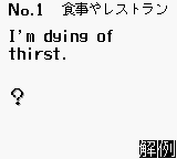 Goukaku Boy Series - Eiken 2kyuu Level no Kaiwa Hyougen 333