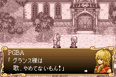 Shinyaku Seiken Densetsu