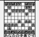 Shougi no Tatsujin