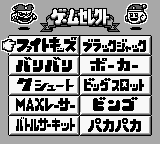 Collection Pocket