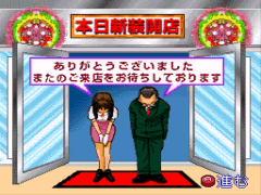 BS Parlor! Parlor! - Dai-2-shuu