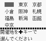 Honmei Boy
