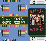 Shaman King Card Game - Chou Senjiryakketsu - Funbari Hen