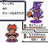 Dokapon! - Millennium Quest