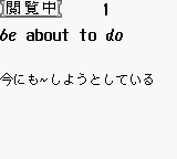 Goukaku Boy Series - Eijukugo Target 1000