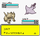 Keitai Denjuu Telefang - Speed Version