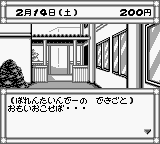 Pocket Love 2