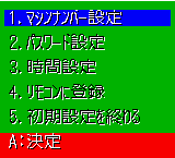 Prize Game - PP-AA01 Pusher Program