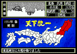 Ransei no Hasha